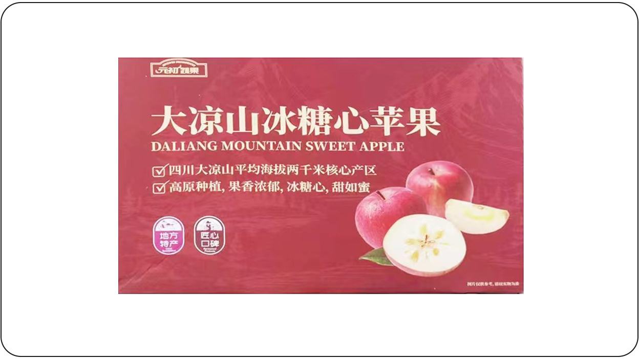 组 16